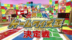 画像ギャラリー No.017のサムネイル画像 / 4Gamerも参戦！ 「セブンス・リバース」提供の“ゲームクイズ王決定戦”が3日連続で配信。総額50万円のプレゼントキャンペーンに参加しよう