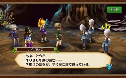 画像ギャラリー No.003のサムネイル画像 / ガンホーの新作RPG「セブンス・リバース」プレイレポート。MMORPGにおけるコミュニケーションの醍醐味をスマホで再現