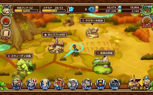画像ギャラリー No.004のサムネイル画像 / ガンホーの新作RPG「セブンス・リバース」プレイレポート。MMORPGにおけるコミュニケーションの醍醐味をスマホで再現