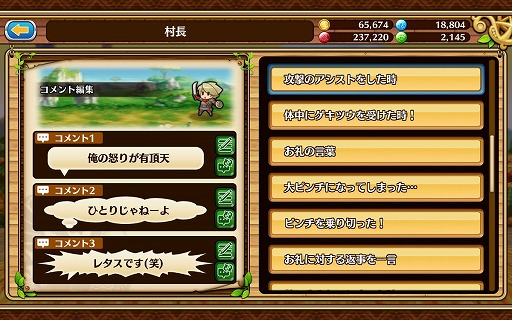画像ギャラリー No.007のサムネイル画像 / ガンホーの新作RPG「セブンス・リバース」プレイレポート。MMORPGにおけるコミュニケーションの醍醐味をスマホで再現