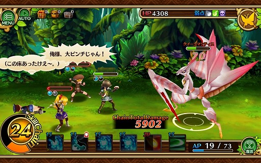 画像ギャラリー No.009のサムネイル画像 / ガンホーの新作RPG「セブンス・リバース」プレイレポート。MMORPGにおけるコミュニケーションの醍醐味をスマホで再現
