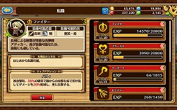 画像ギャラリー No.010のサムネイル画像 / ガンホーの新作RPG「セブンス・リバース」プレイレポート。MMORPGにおけるコミュニケーションの醍醐味をスマホで再現