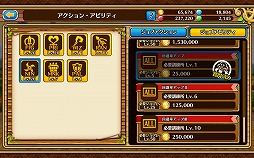 画像ギャラリー No.011のサムネイル画像 / ガンホーの新作RPG「セブンス・リバース」プレイレポート。MMORPGにおけるコミュニケーションの醍醐味をスマホで再現