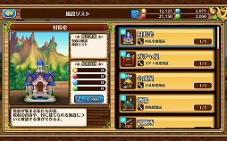 画像ギャラリー No.014のサムネイル画像 / ガンホーの新作RPG「セブンス・リバース」プレイレポート。MMORPGにおけるコミュニケーションの醍醐味をスマホで再現