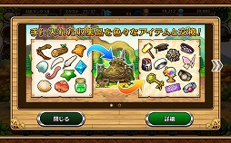 画像ギャラリー No.020のサムネイル画像 / ガンホーの新作RPG「セブンス・リバース」プレイレポート。MMORPGにおけるコミュニケーションの醍醐味をスマホで再現