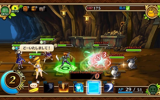 画像ギャラリー No.023のサムネイル画像 / ガンホーの新作RPG「セブンス・リバース」プレイレポート。MMORPGにおけるコミュニケーションの醍醐味をスマホで再現