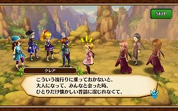 画像ギャラリー No.024のサムネイル画像 / ガンホーの新作RPG「セブンス・リバース」プレイレポート。MMORPGにおけるコミュニケーションの醍醐味をスマホで再現