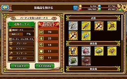 画像ギャラリー No.025のサムネイル画像 / ガンホーの新作RPG「セブンス・リバース」プレイレポート。MMORPGにおけるコミュニケーションの醍醐味をスマホで再現