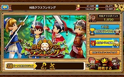 画像ギャラリー No.028のサムネイル画像 / ガンホーの新作RPG「セブンス・リバース」プレイレポート。MMORPGにおけるコミュニケーションの醍醐味をスマホで再現