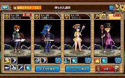 画像ギャラリー No.030のサムネイル画像 / ガンホーの新作RPG「セブンス・リバース」プレイレポート。MMORPGにおけるコミュニケーションの醍醐味をスマホで再現