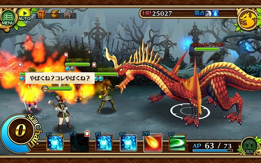 画像ギャラリー No.031のサムネイル画像 / ガンホーの新作RPG「セブンス・リバース」プレイレポート。MMORPGにおけるコミュニケーションの醍醐味をスマホで再現