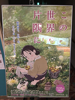 画像ギャラリー No.006のサムネイル画像 / マフィア梶田の二次元が来い!:第331回「この世界の片隅で高画質化の波に乗るマフィアたち」