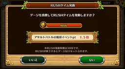 画像ギャラリー No.027のサムネイル画像 / 「セブンス・リバース」連載第3回:ソラスの地に現れた超獣をギルドの仲間とともに退治せよ! 待望のギルドイベントアサルトバトルを解説