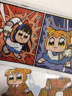 画像ギャラリー No.004のサムネイル画像 / マフィア梶田の二次元が来い！：第335回「イケてる村長を目指す決闘者のポプテピセレクトショップ」