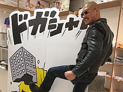 マフィア梶田の二次元が来い！：第335回「イケてる村長を目指す決闘者のポプテピセレクトショップ」