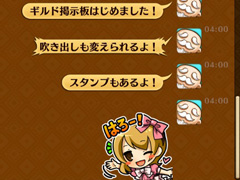 「セブンス・リバース」，ギルドメンバーとの交流を楽しめる「ギルド掲示板」が実装。次期大型アップデートを記念した特別番組も配信決定
