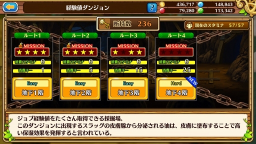 画像ギャラリー No.017のサムネイル画像 / 「セブンス・リバース」連載第4回:強化&育成に勤しむプレイヤーをサポートする新機能がてんこ盛り! 最新アップデートの内容をクローズアップ