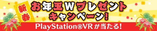 画像ギャラリー No.002のサムネイル画像 / 「セブンス・リバース」初の公式生放送が本日20時に配信，お年玉企画も用意