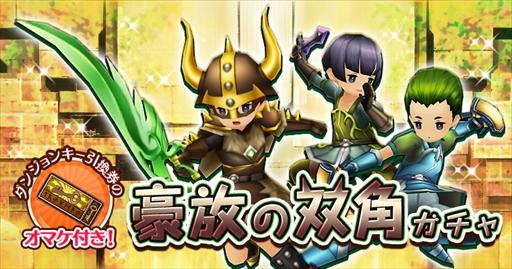 画像ギャラリー No.009のサムネイル画像 / 「セブンス・リバース」，イベント「メダルコレクション」を開催。限定装備「乗せネコ」が登場