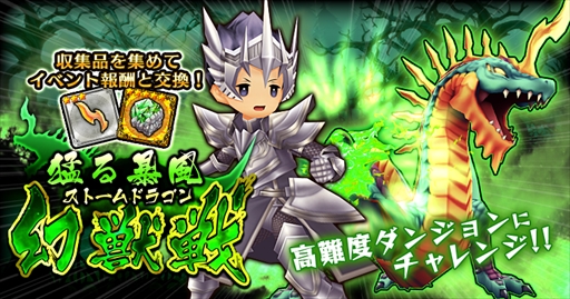 画像ギャラリー No.010のサムネイル画像 / 「セブンス・リバース」，イベント「メダルコレクション」を開催。限定装備「乗せネコ」が登場