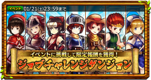 画像ギャラリー No.005のサムネイル画像 / 「セブンス・リバース」，烏天狗が現れる新イベント「闇天狗降臨」を開催