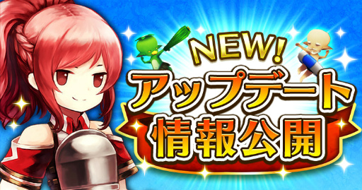 画像ギャラリー No.001のサムネイル画像 / 「セブンス・リバース」で“2週連続大型アップデート”の第1弾が実装。高難度ダンジョン“ケトゥスイベント”では最強クラスのボスモンスターが登場