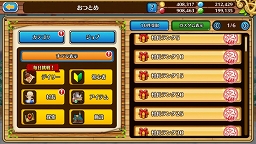 画像ギャラリー No.004のサムネイル画像 / 「セブンス・リバース」連載第9回:ゲームを始めるなら今がベストタイミング! 新米村長に優しい最新アップデートの内容とケトゥスの攻略法を解説