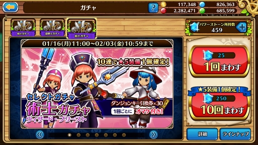 画像ギャラリー No.006のサムネイル画像 / 「セブンス・リバース」連載第9回:ゲームを始めるなら今がベストタイミング! 新米村長に優しい最新アップデートの内容とケトゥスの攻略法を解説