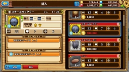 画像ギャラリー No.007のサムネイル画像 / 「セブンス・リバース」連載第9回:ゲームを始めるなら今がベストタイミング! 新米村長に優しい最新アップデートの内容とケトゥスの攻略法を解説