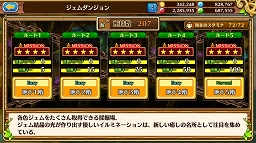 画像ギャラリー No.012のサムネイル画像 / 「セブンス・リバース」連載第9回:ゲームを始めるなら今がベストタイミング! 新米村長に優しい最新アップデートの内容とケトゥスの攻略法を解説