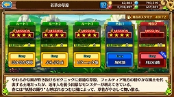 画像ギャラリー No.014のサムネイル画像 / 「セブンス・リバース」連載第9回:ゲームを始めるなら今がベストタイミング! 新米村長に優しい最新アップデートの内容とケトゥスの攻略法を解説