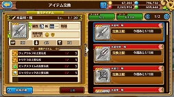 画像ギャラリー No.017のサムネイル画像 / 「セブンス・リバース」連載第9回:ゲームを始めるなら今がベストタイミング! 新米村長に優しい最新アップデートの内容とケトゥスの攻略法を解説