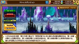 画像ギャラリー No.022のサムネイル画像 / 「セブンス・リバース」連載第9回:ゲームを始めるなら今がベストタイミング! 新米村長に優しい最新アップデートの内容とケトゥスの攻略法を解説