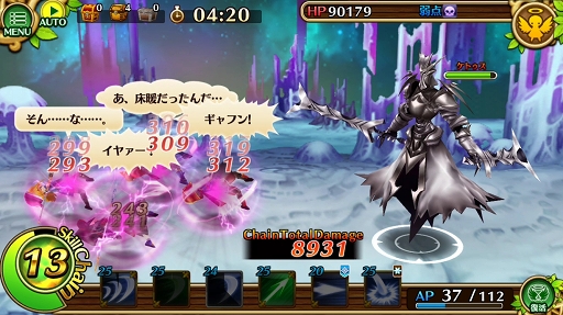 画像ギャラリー No.023のサムネイル画像 / 「セブンス・リバース」連載第9回:ゲームを始めるなら今がベストタイミング! 新米村長に優しい最新アップデートの内容とケトゥスの攻略法を解説