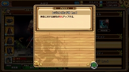 画像ギャラリー No.032のサムネイル画像 / 「セブンス・リバース」連載第9回:ゲームを始めるなら今がベストタイミング! 新米村長に優しい最新アップデートの内容とケトゥスの攻略法を解説