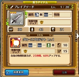 画像ギャラリー No.037のサムネイル画像 / 「セブンス・リバース」連載第9回:ゲームを始めるなら今がベストタイミング! 新米村長に優しい最新アップデートの内容とケトゥスの攻略法を解説