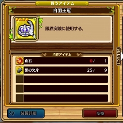 画像ギャラリー No.045のサムネイル画像 / 「セブンス・リバース」連載第9回:ゲームを始めるなら今がベストタイミング! 新米村長に優しい最新アップデートの内容とケトゥスの攻略法を解説