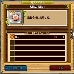 画像ギャラリー No.047のサムネイル画像 / 「セブンス・リバース」連載第9回:ゲームを始めるなら今がベストタイミング! 新米村長に優しい最新アップデートの内容とケトゥスの攻略法を解説