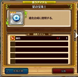 画像ギャラリー No.048のサムネイル画像 / 「セブンス・リバース」連載第9回:ゲームを始めるなら今がベストタイミング! 新米村長に優しい最新アップデートの内容とケトゥスの攻略法を解説