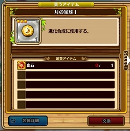 画像ギャラリー No.049のサムネイル画像 / 「セブンス・リバース」連載第9回:ゲームを始めるなら今がベストタイミング! 新米村長に優しい最新アップデートの内容とケトゥスの攻略法を解説