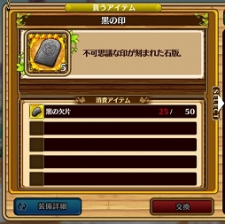 画像ギャラリー No.050のサムネイル画像 / 「セブンス・リバース」連載第9回:ゲームを始めるなら今がベストタイミング! 新米村長に優しい最新アップデートの内容とケトゥスの攻略法を解説