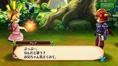 画像ギャラリー No.053のサムネイル画像 / 「セブンス・リバース」連載第9回:ゲームを始めるなら今がベストタイミング! 新米村長に優しい最新アップデートの内容とケトゥスの攻略法を解説