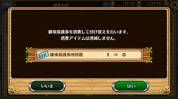 画像ギャラリー No.021のサムネイル画像 / 「セブンス・リバース」連載第10回:外伝2の★5素材でバフスキル付きの属性武器を作成しよう! 異世界“ルナリア”が開放された最新アップデートにも注目