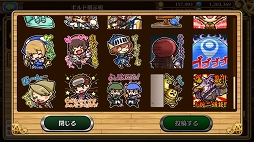 画像ギャラリー No.023のサムネイル画像 / 「セブンス・リバース」連載第10回:外伝2の★5素材でバフスキル付きの属性武器を作成しよう! 異世界“ルナリア”が開放された最新アップデートにも注目