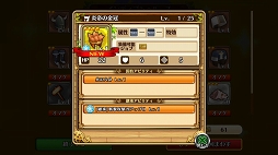 画像ギャラリー No.047のサムネイル画像 / 「セブンス・リバース」連載第10回:外伝2の★5素材でバフスキル付きの属性武器を作成しよう! 異世界“ルナリア”が開放された最新アップデートにも注目