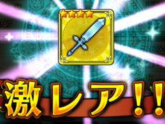 「セブンス・リバース」連載第10回：外伝2の★5素材でバフスキル付きの属性武器を作成しよう！　異世界“ルナリア”が開放された最新アップデートにも注目