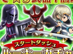 今夜の「RADIO 4Gamer Tap（仮）」では，「セブンス・リバース」を取り上げます