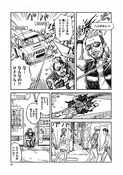 画像ギャラリー No.004のサムネイル画像 / マフィア梶田の二次元が来い!:第342回「七度蘇るプレゼントの悩みとメガロポリス・ノックダウン」