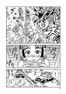 画像ギャラリー No.007のサムネイル画像 / マフィア梶田の二次元が来い!:第342回「七度蘇るプレゼントの悩みとメガロポリス・ノックダウン」