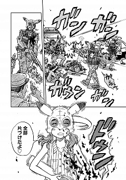 画像ギャラリー No.009のサムネイル画像 / マフィア梶田の二次元が来い!:第342回「七度蘇るプレゼントの悩みとメガロポリス・ノックダウン」
